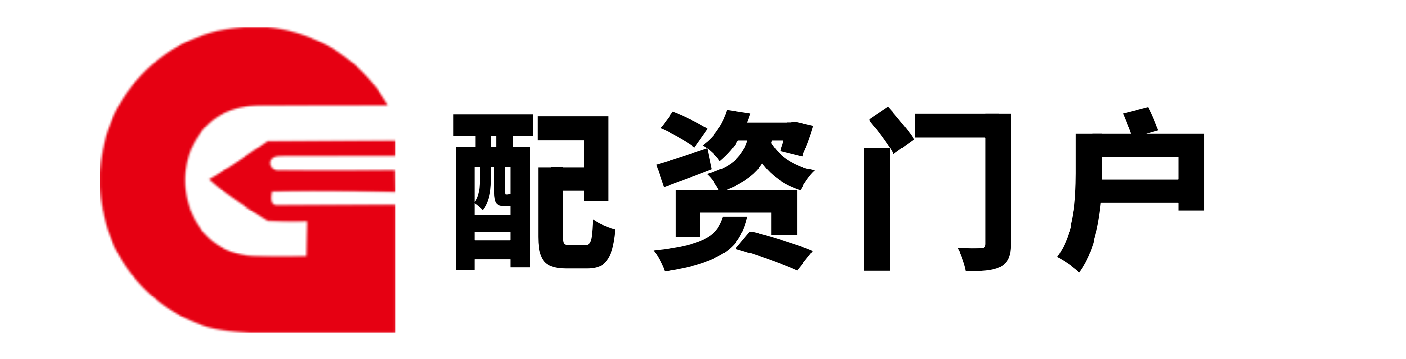 元富证券